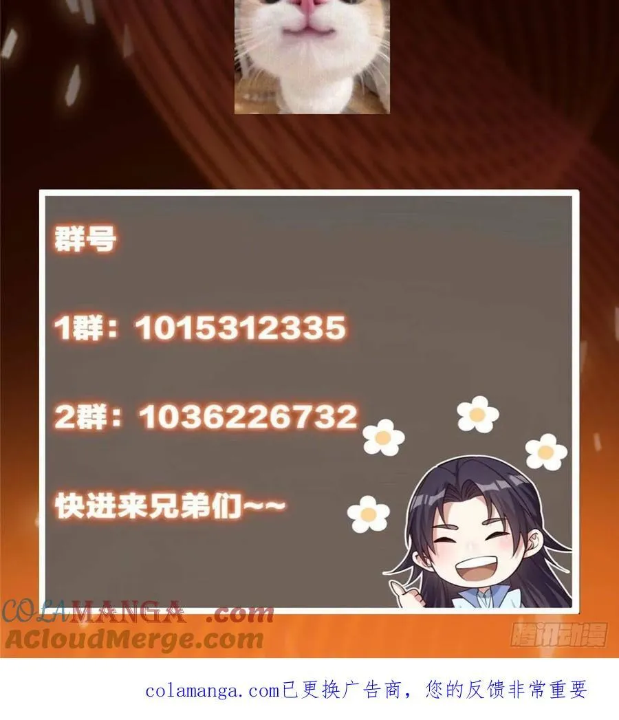 505 连破五境登临圆满！96