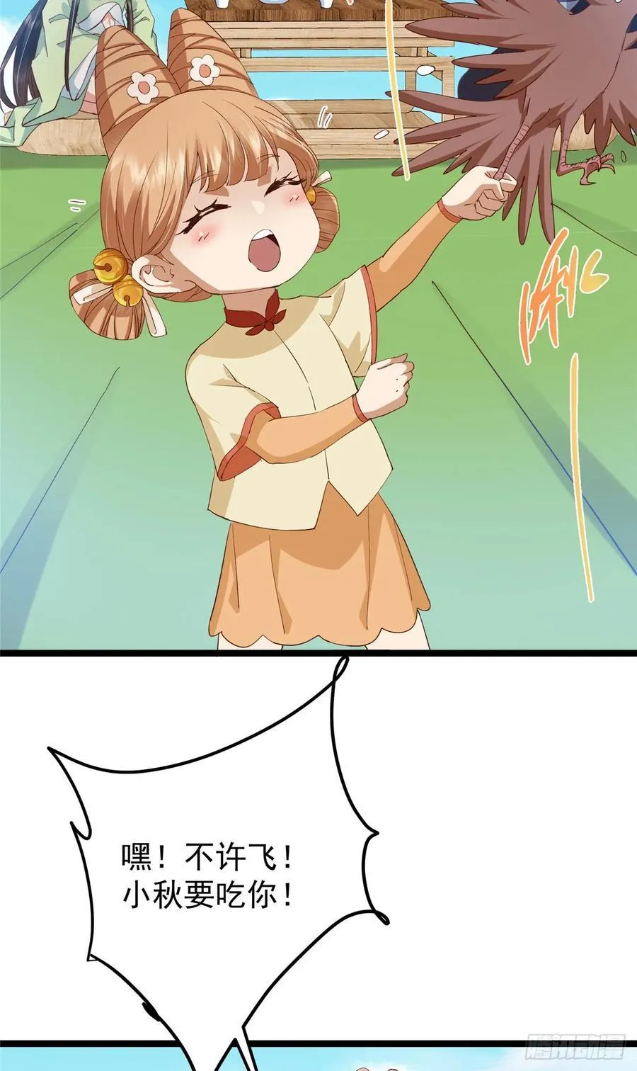 513 感觉都是大阴谋！56