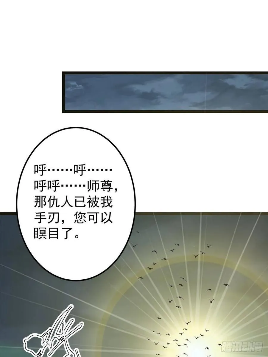 505 连破五境登临圆满！32