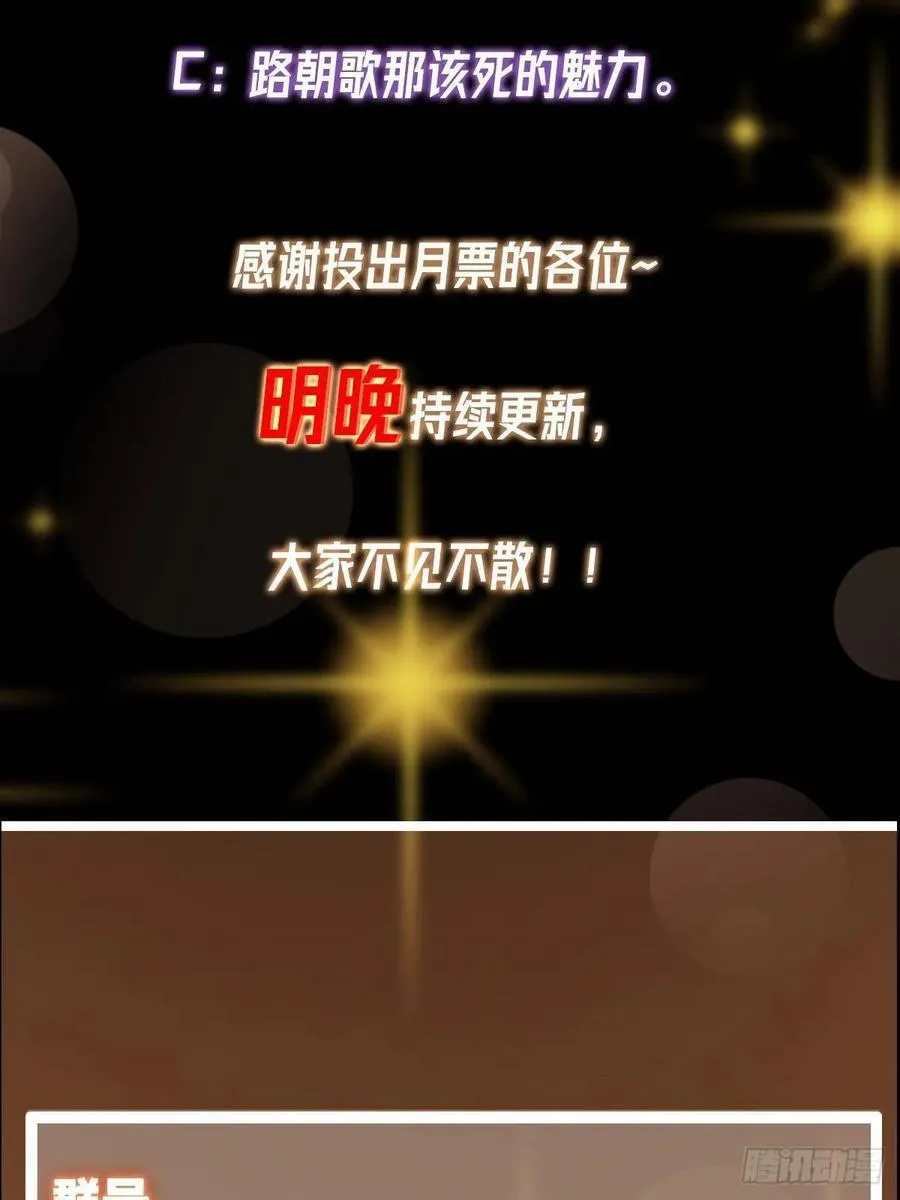 514 叫我齐天大圣就好！95