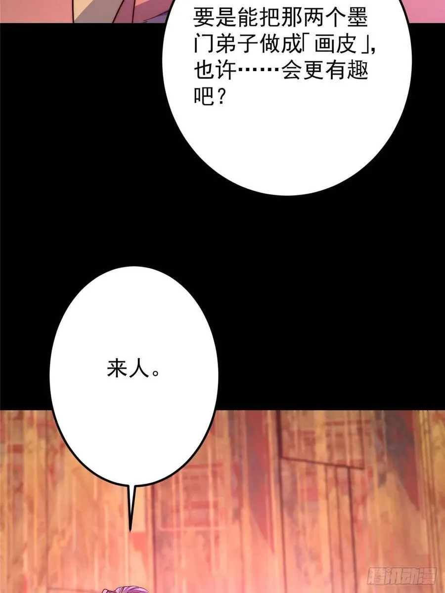 516 暗流涌动大麻烦14