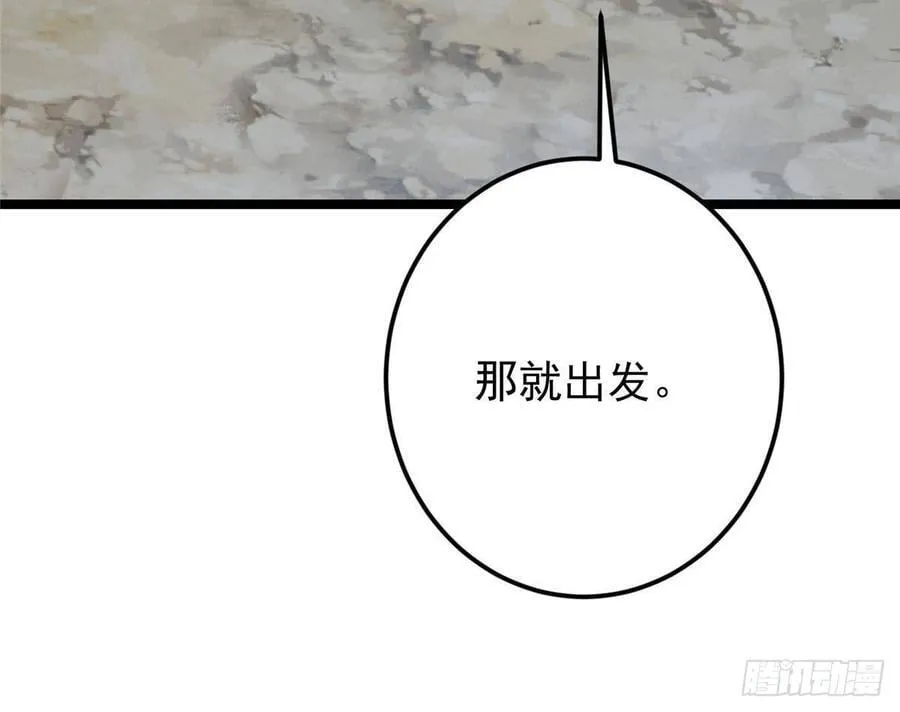 515 小秋绝不会没有家71