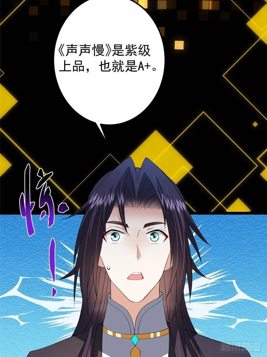 504 传说中的青帝四式56