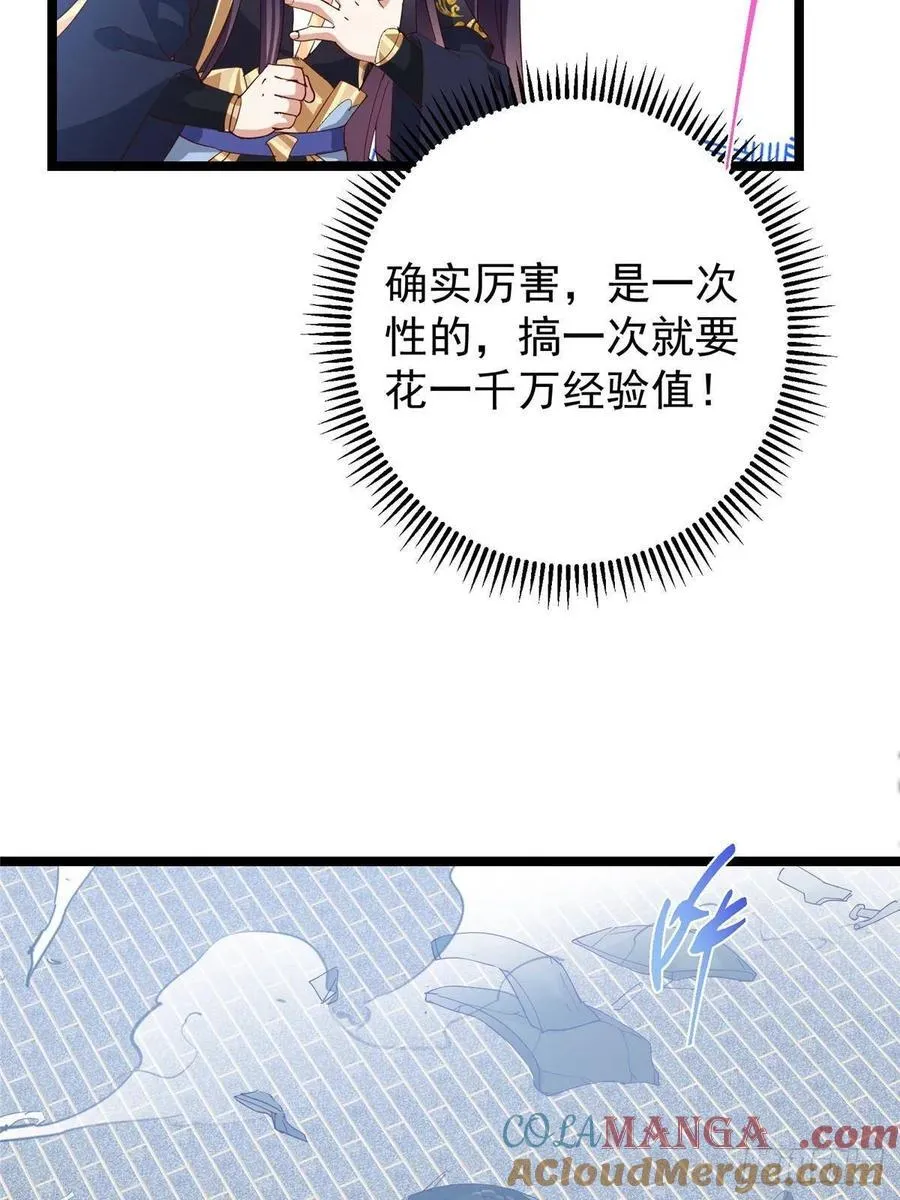 506 伊人姐姐开心极了！24