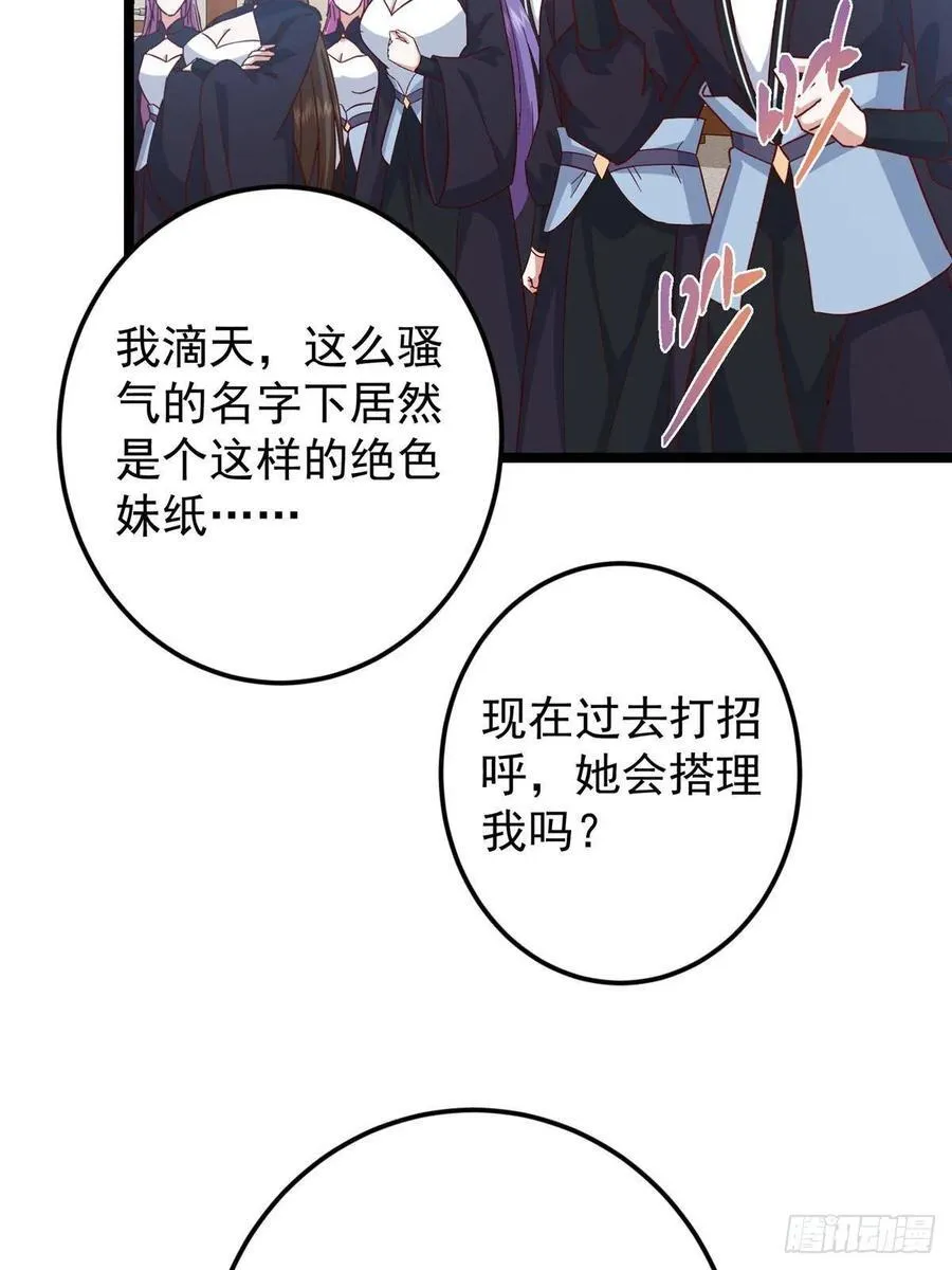 510 全新的三大玩家现身77