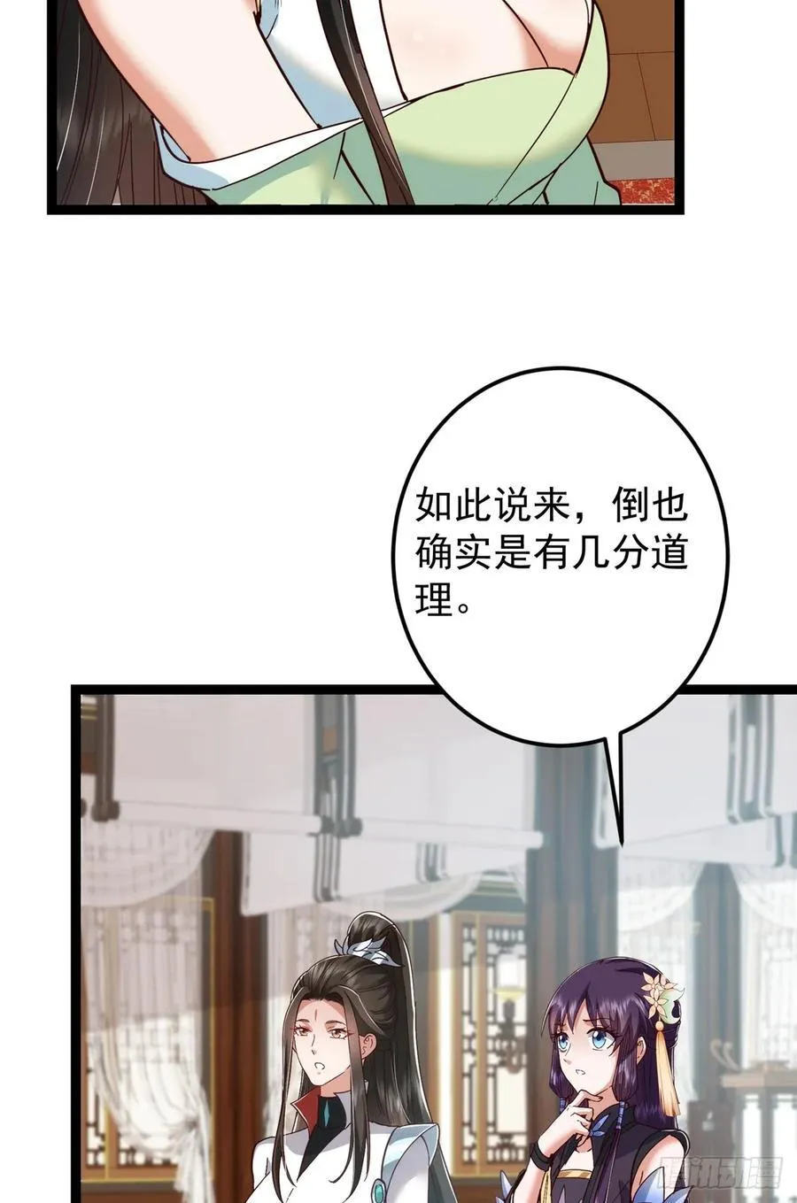 513 感觉都是大阴谋！13