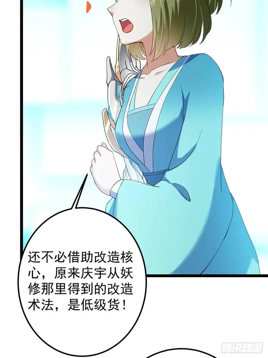 501 哪壶不开提哪壶呀！61