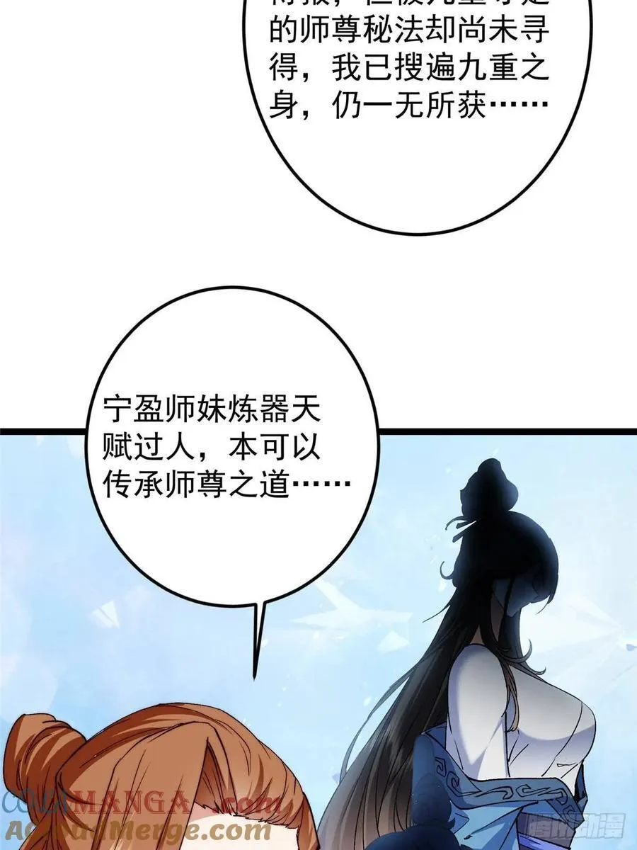 506 伊人姐姐开心极了！51