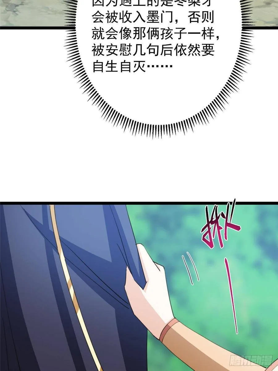 515 小秋绝不会没有家61