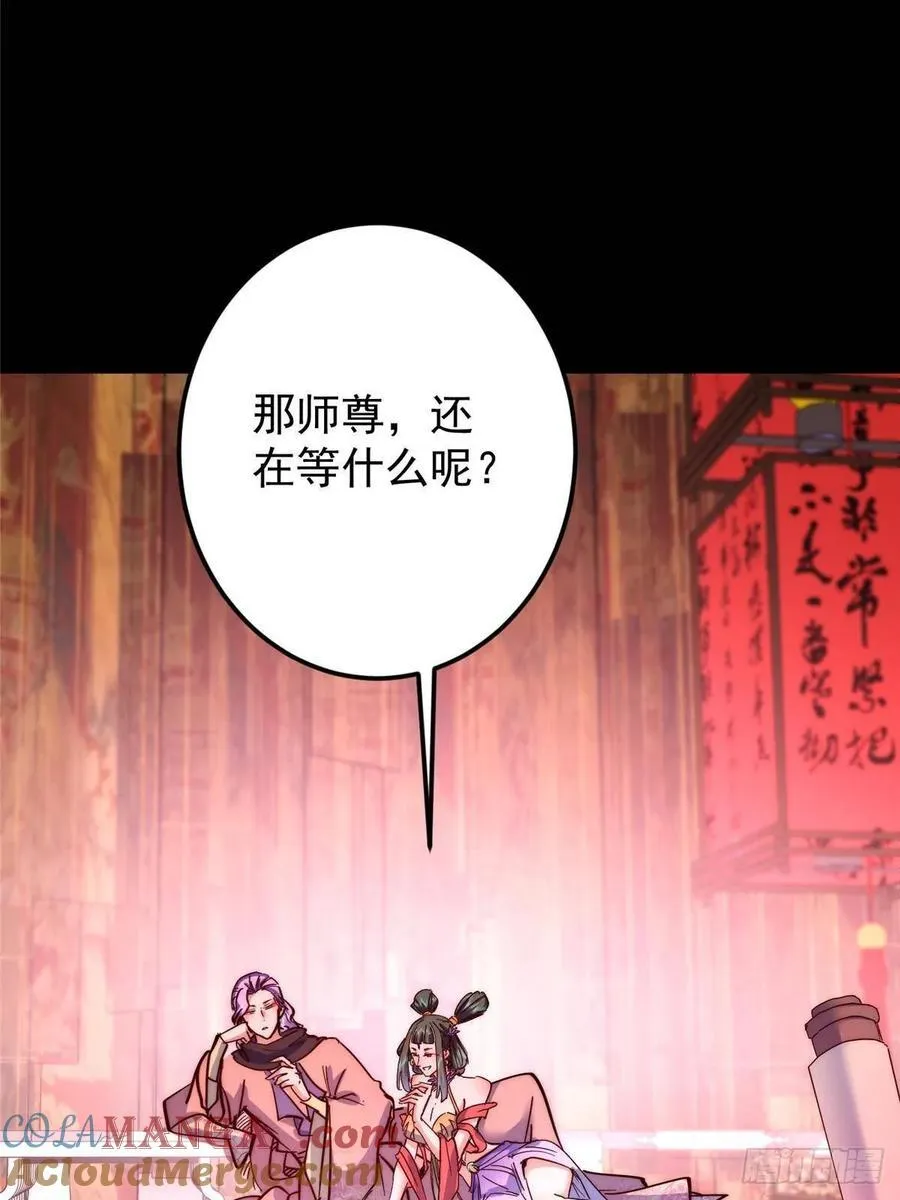 516 暗流涌动大麻烦27