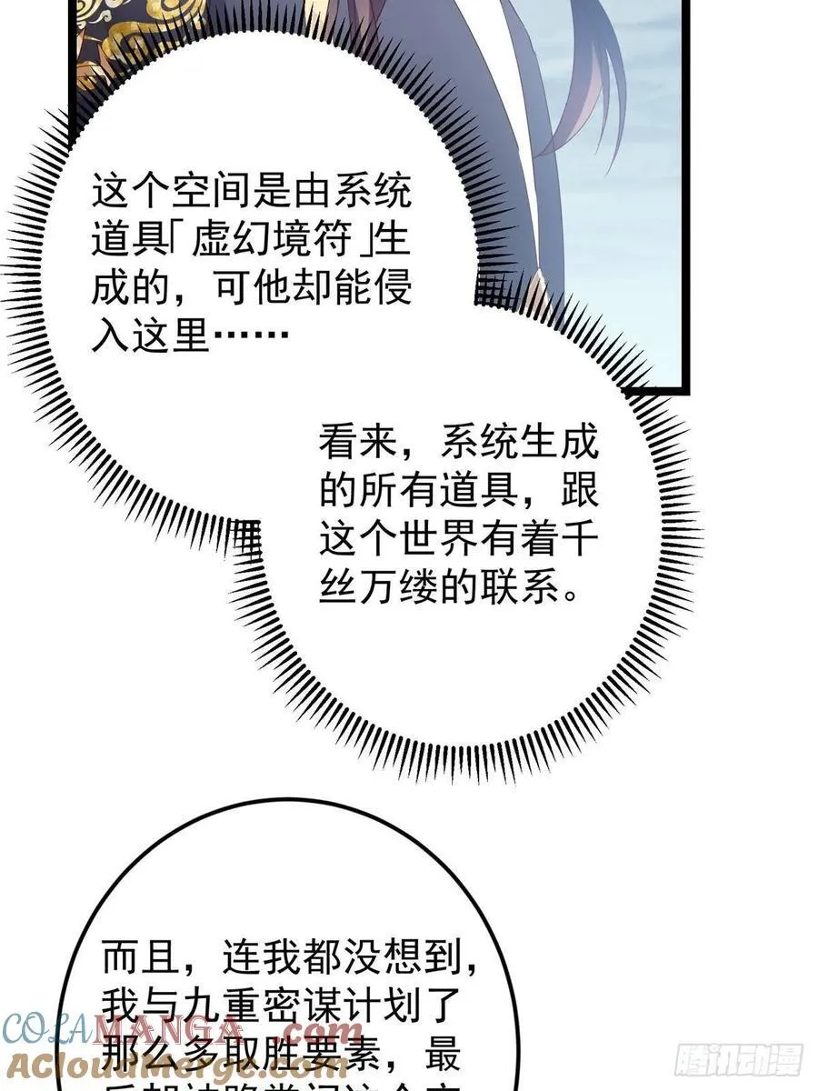 503 紫月会真正的大佬18