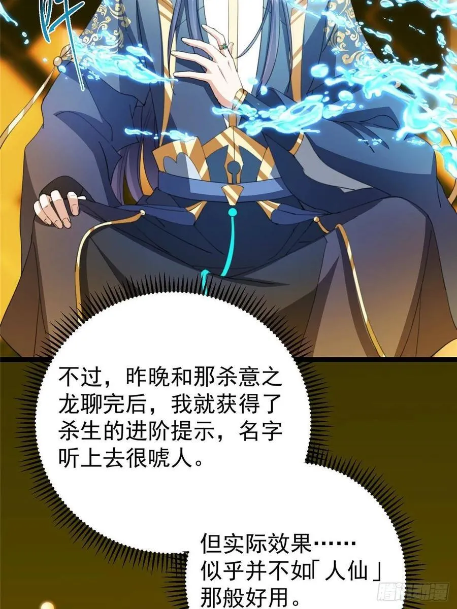 510 全新的三大玩家现身11