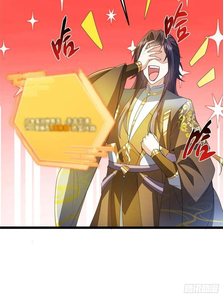 505 连破五境登临圆满！11