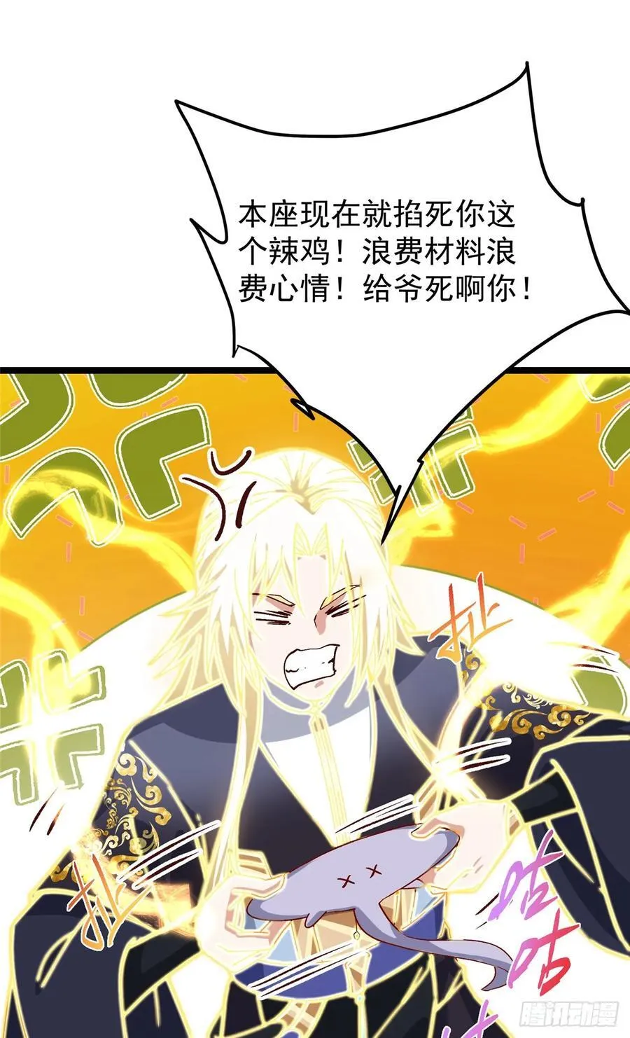 499 楚伊人的纯爱之域35