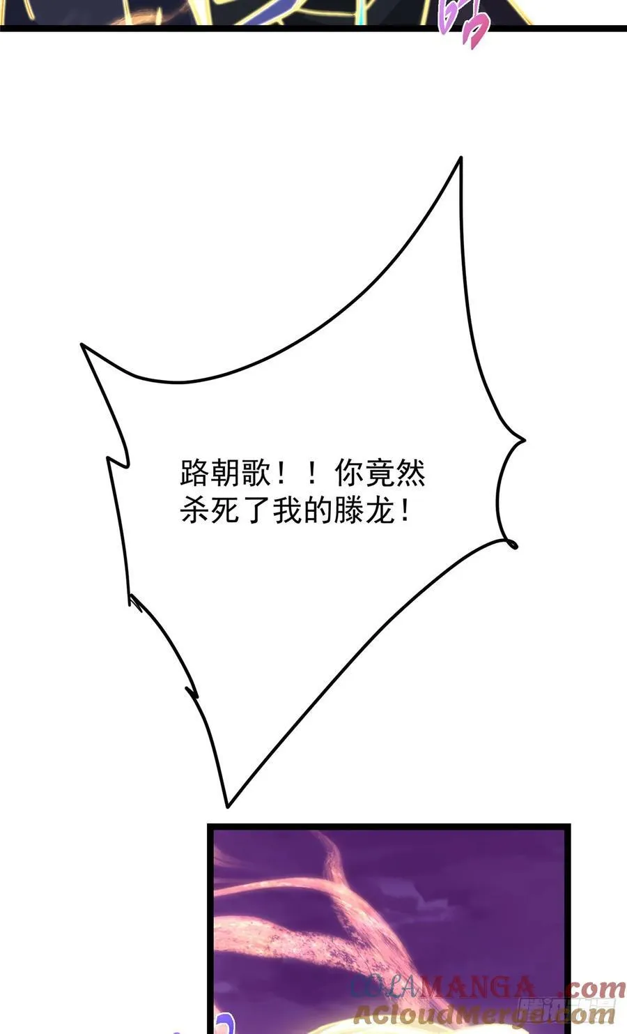 499 楚伊人的纯爱之域36