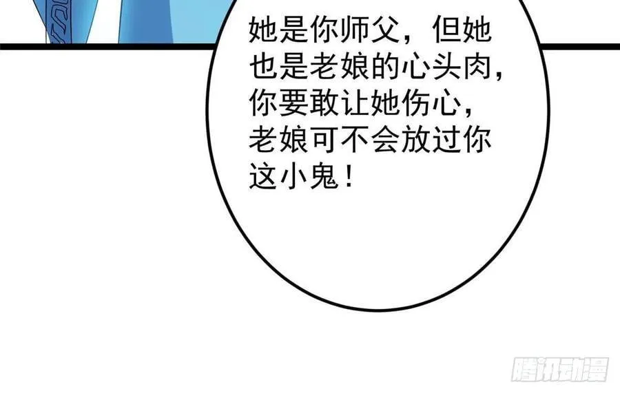 501 哪壶不开提哪壶呀！29