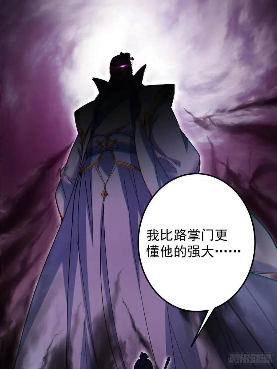 503 紫月会真正的大佬35