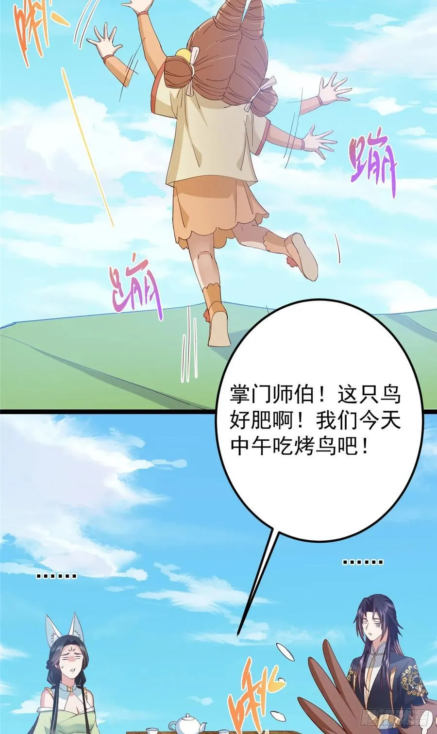 513 感觉都是大阴谋！55