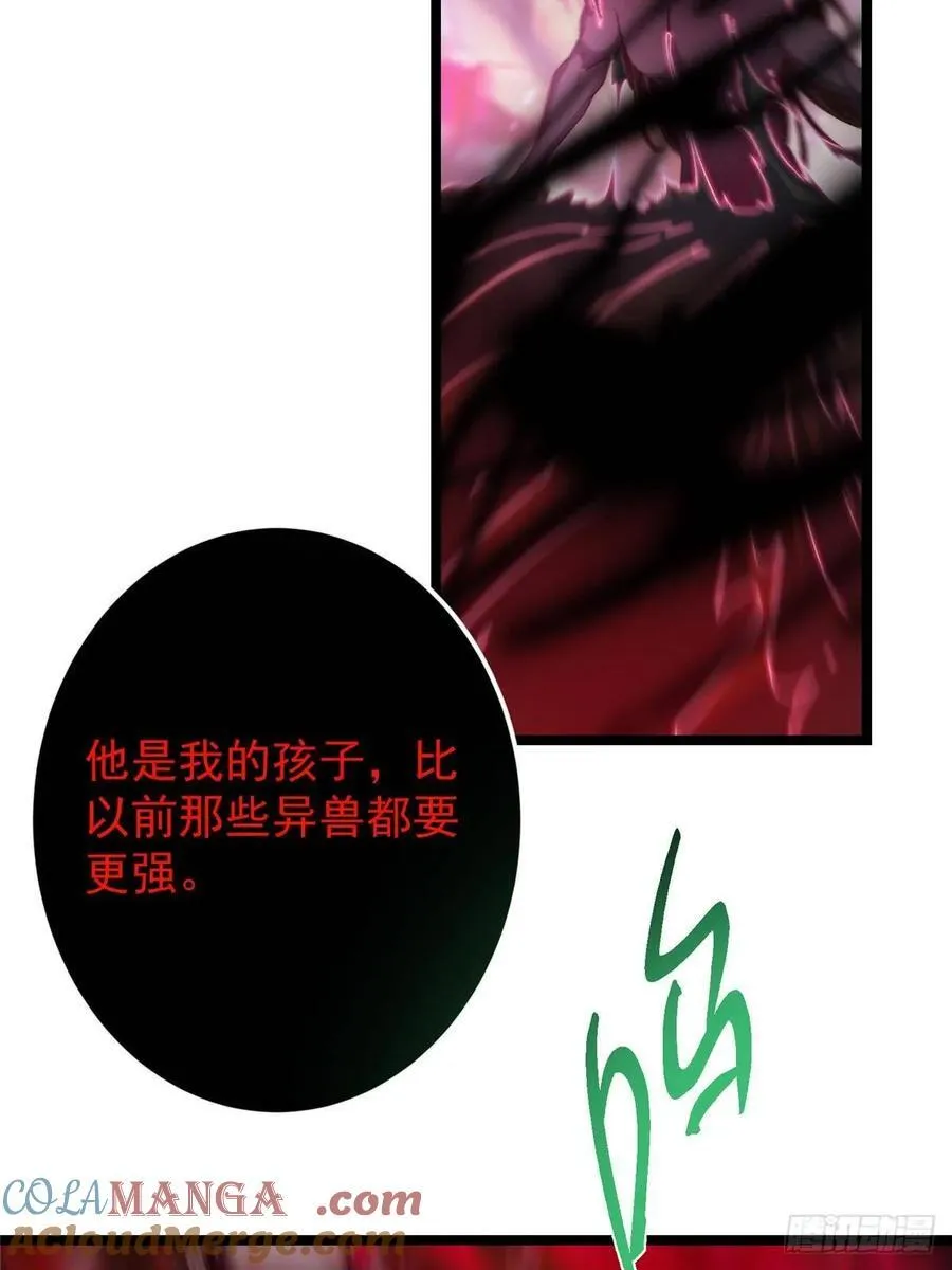 516 暗流涌动大麻烦66