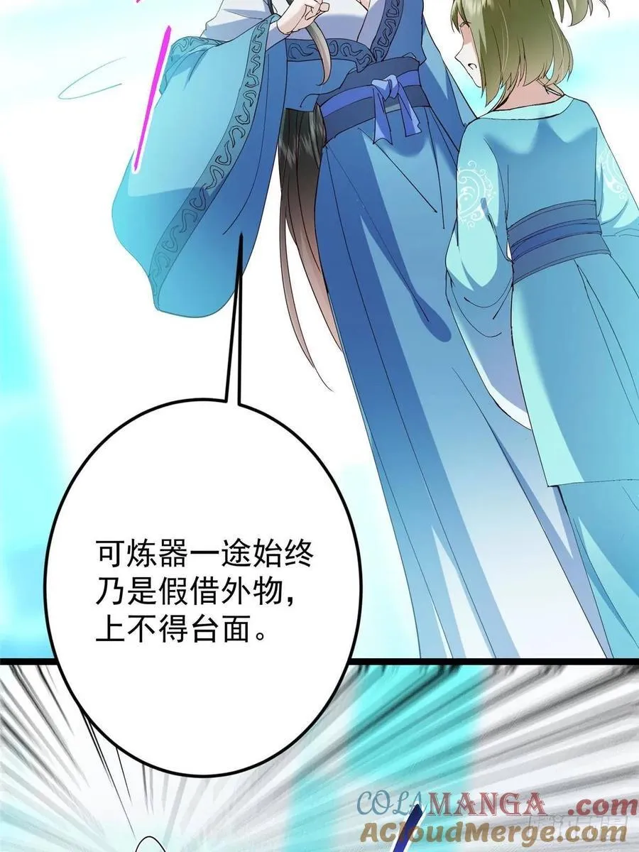 501 哪壶不开提哪壶呀！36