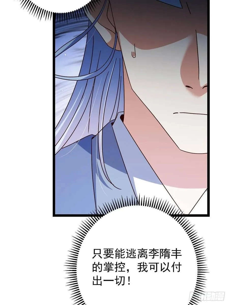 504 传说中的青帝四式14