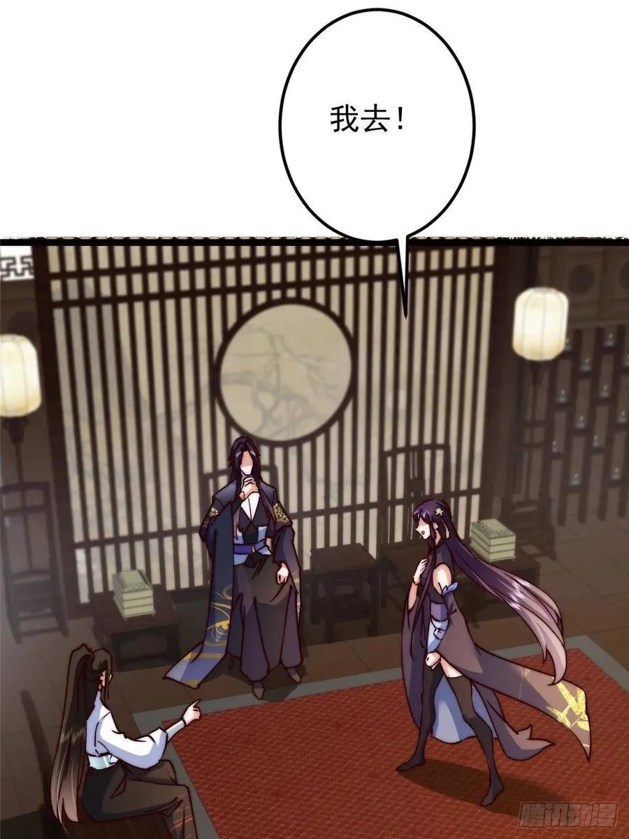 512 墨门要来大机缘了！55