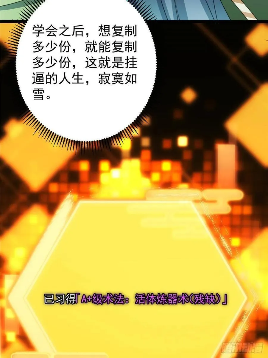 506 伊人姐姐开心极了！74