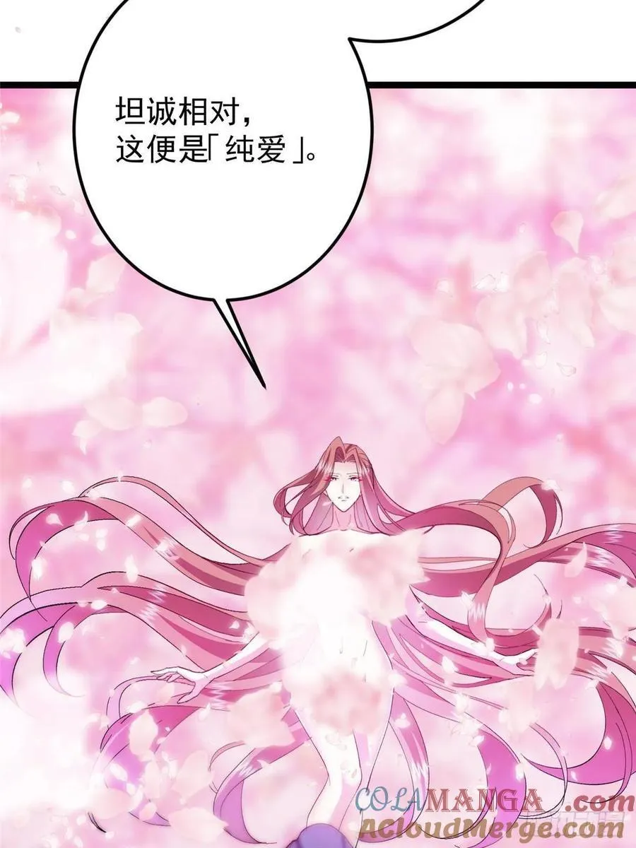 500 纯爱之域里的肉搏！6