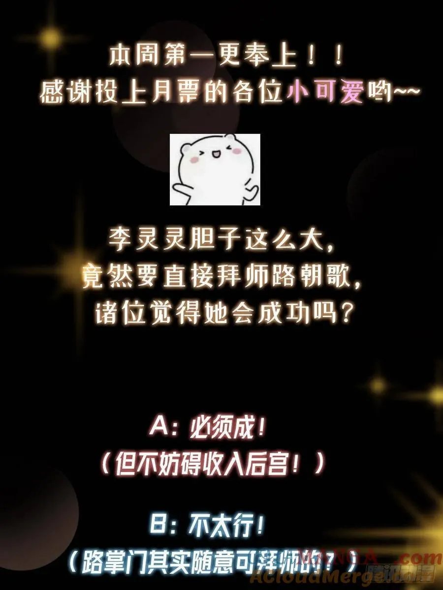 511 令人遐想的过去84