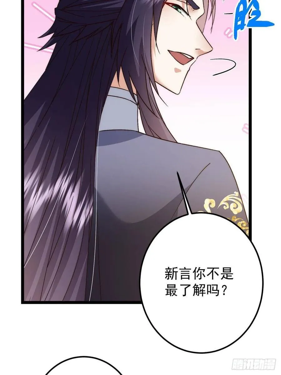 512 墨门要来大机缘了！64