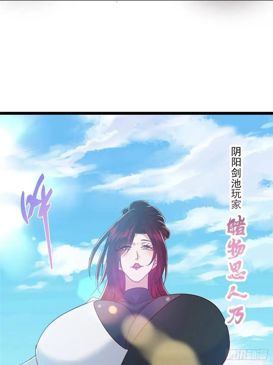 510 全新的三大玩家现身73
