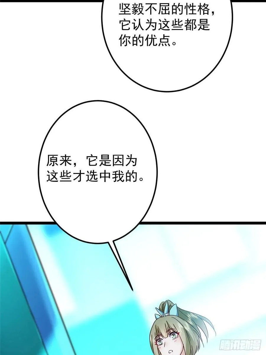 501 哪壶不开提哪壶呀！20