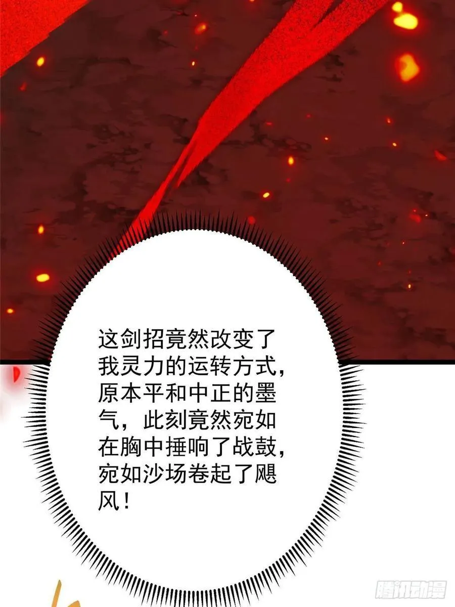 508 硬与硬的激烈碰撞！55