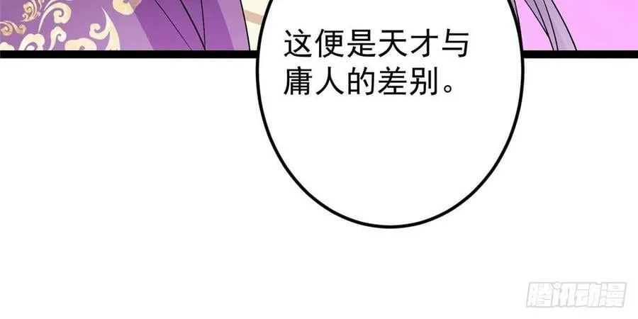 502 每个人心底的感情43
