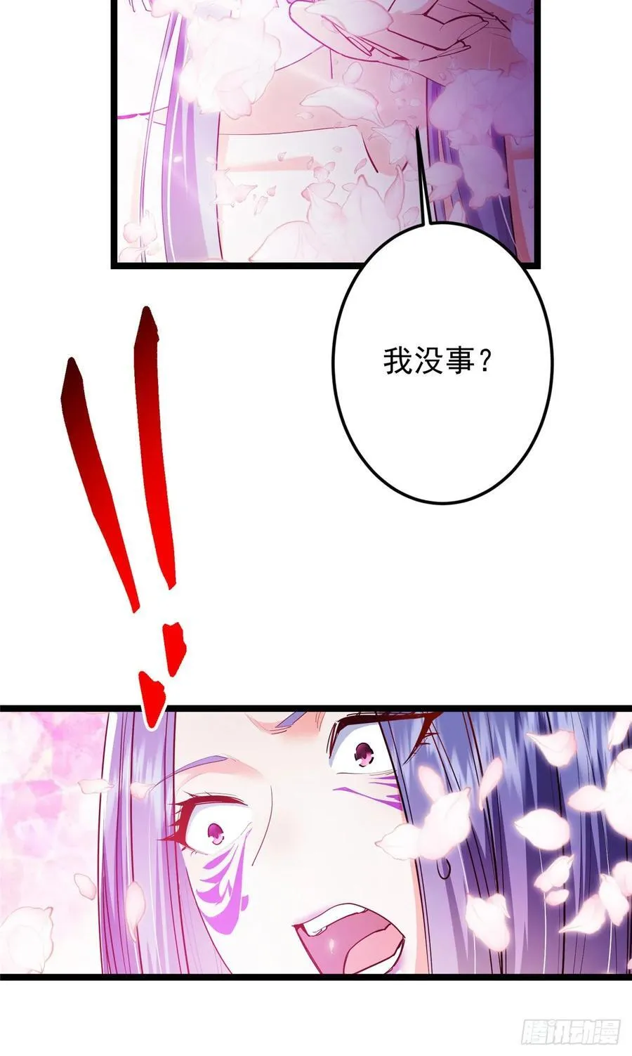 499 楚伊人的纯爱之域68