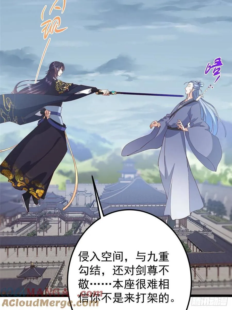 503 紫月会真正的大佬27