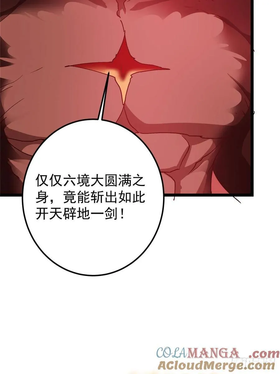 508 硬与硬的激烈碰撞！66