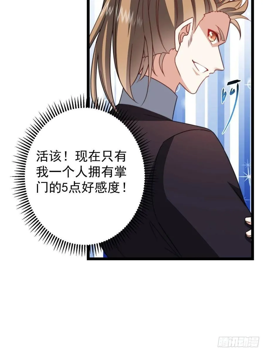 511 令人遐想的过去62