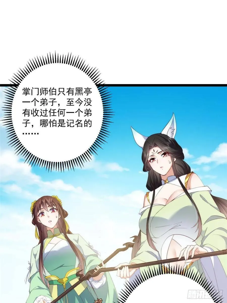 512 墨门要来大机缘了！4