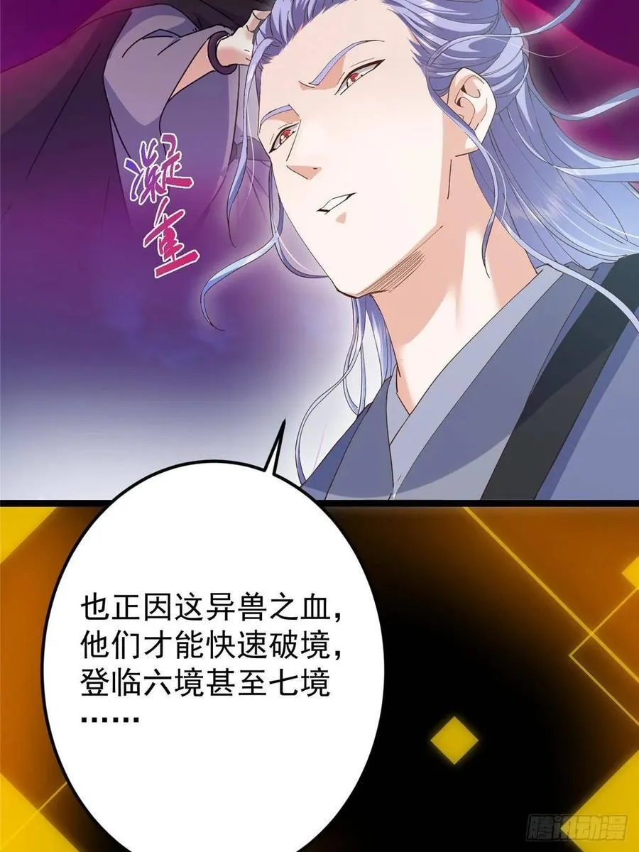 503 紫月会真正的大佬59