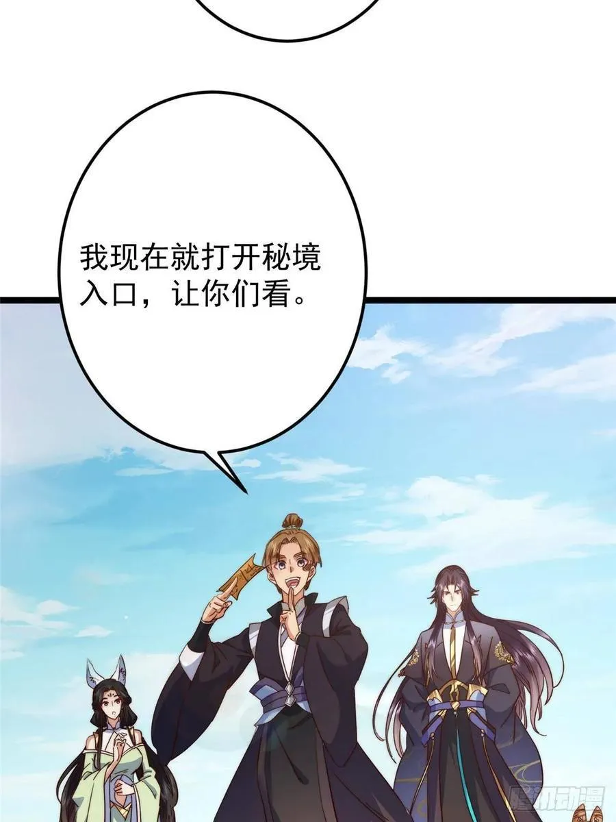 516 暗流涌动大麻烦77
