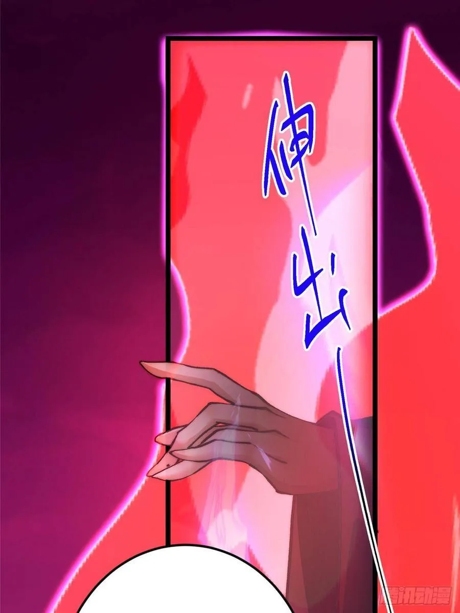 509 神异的天玄历史80
