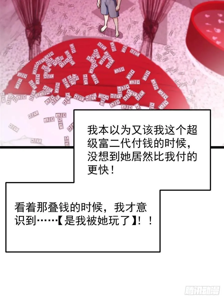 511 令人遐想的过去52