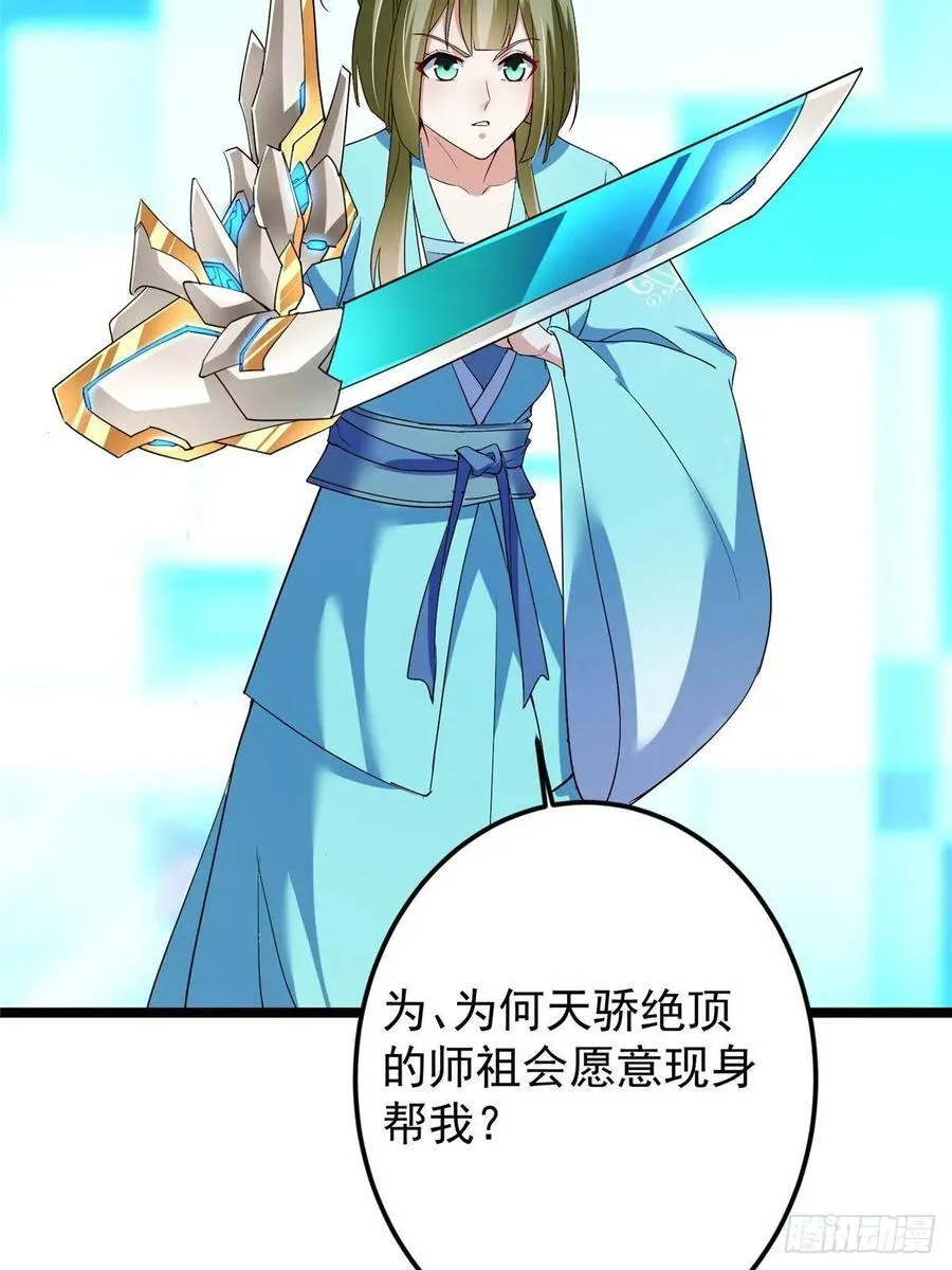 501 哪壶不开提哪壶呀！76