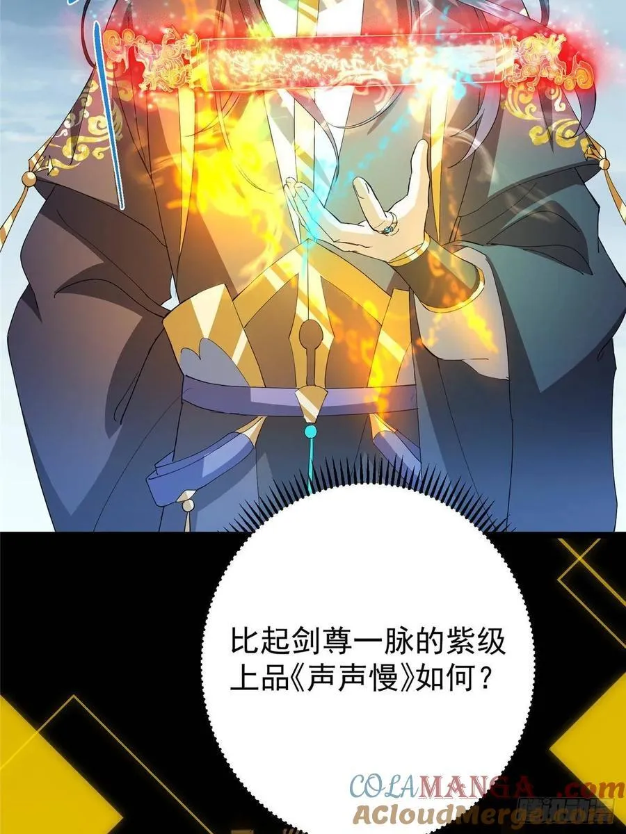 504 传说中的青帝四式54