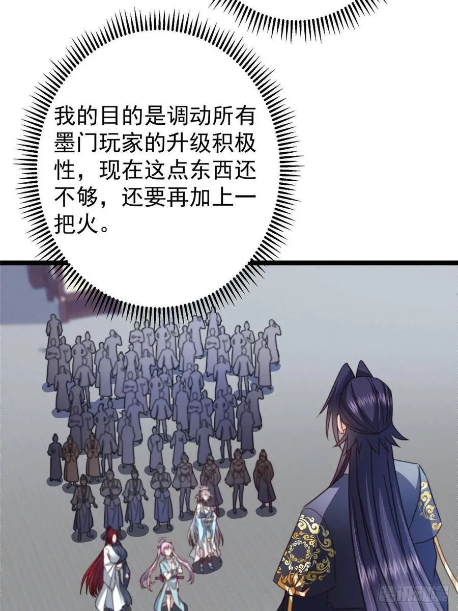 511 令人遐想的过去73