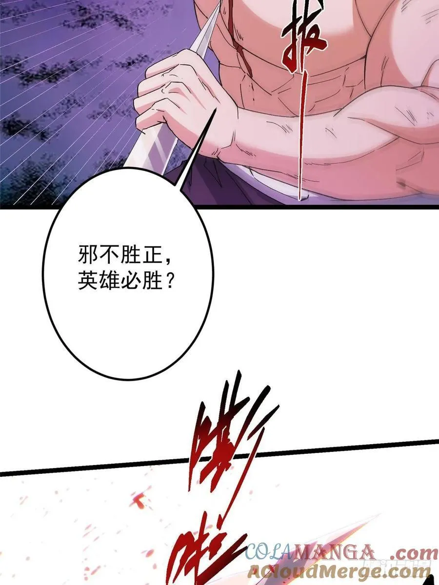 500 纯爱之域里的肉搏！60