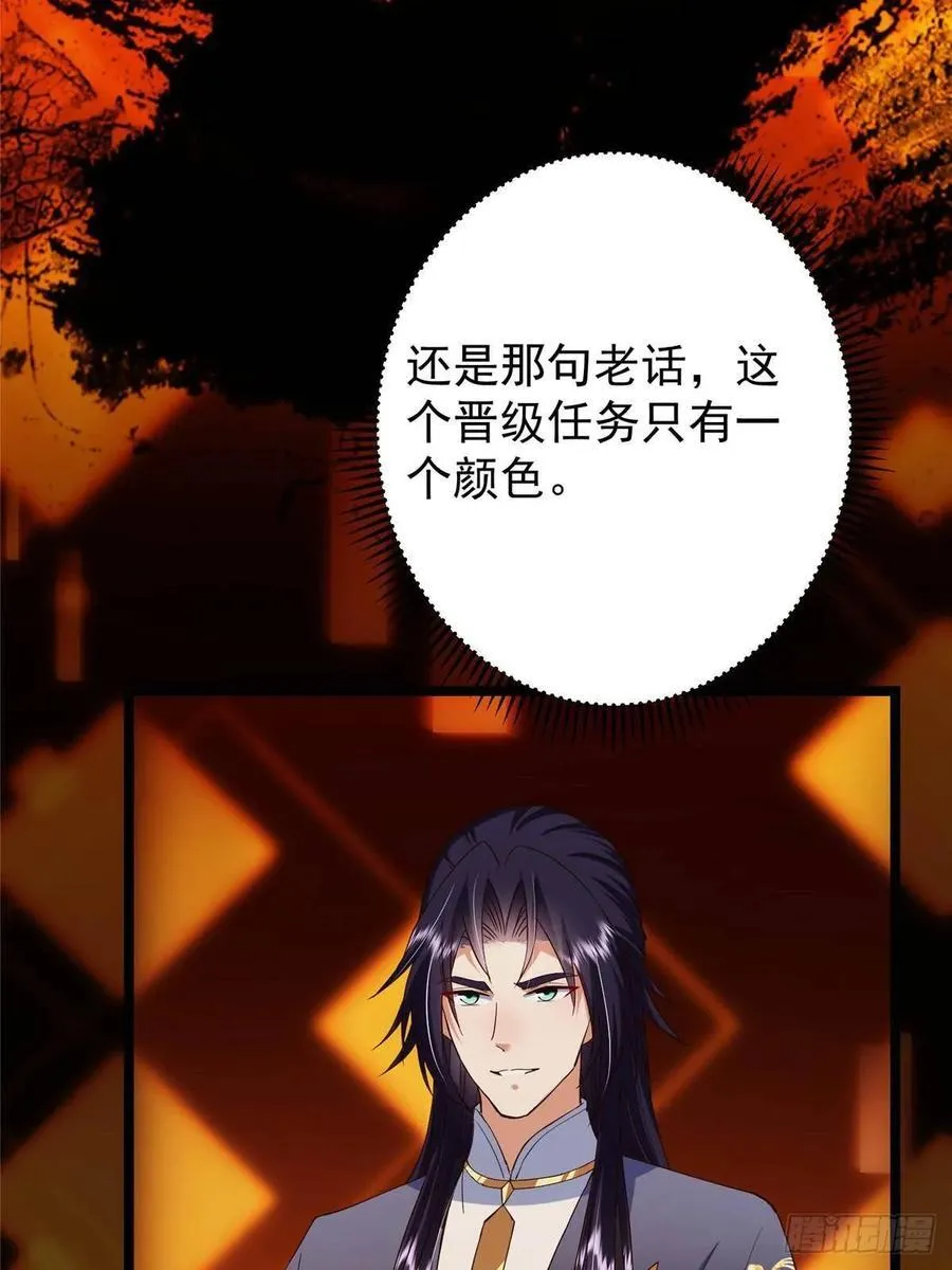 505 连破五境登临圆满！68