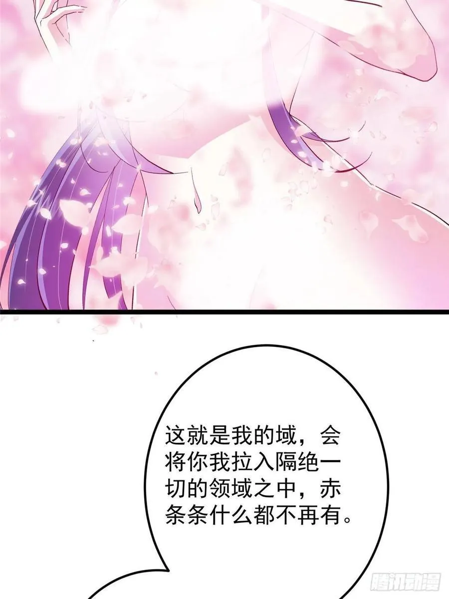 500 纯爱之域里的肉搏！5
