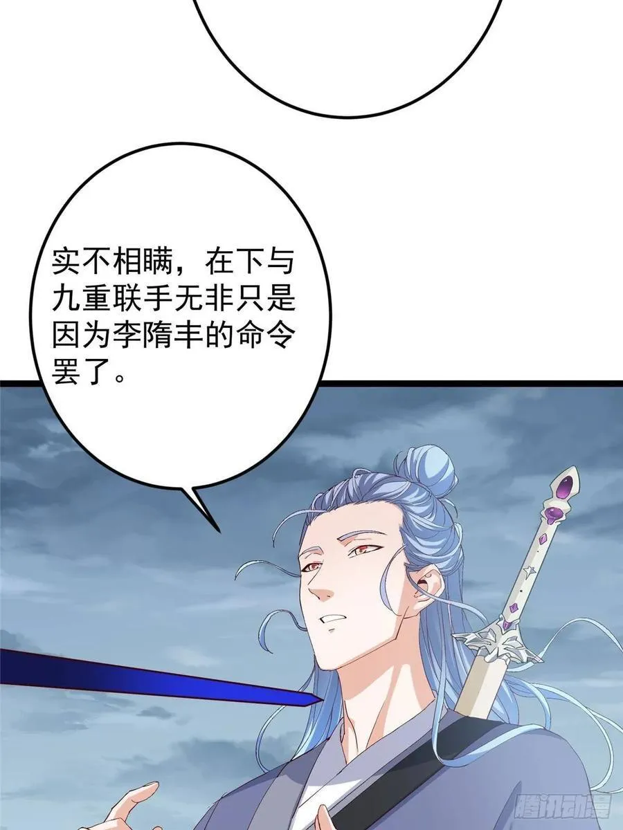 503 紫月会真正的大佬28